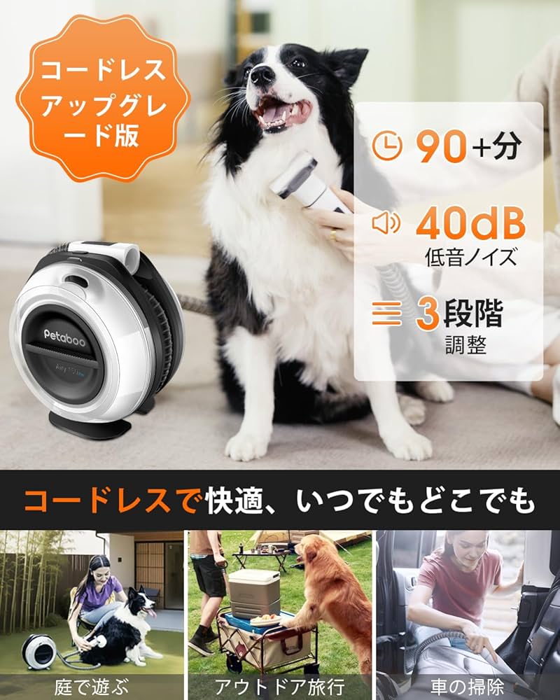 Petabooペットバリカン Amazon.co.jp: ペット バリカン Petaboo 猫 犬 用バリカン